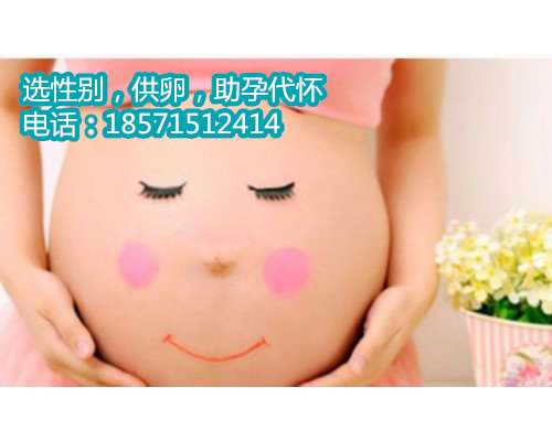 <b>南京借卵助孕能接受吗,输卵管造影的亲身经历分享</b>