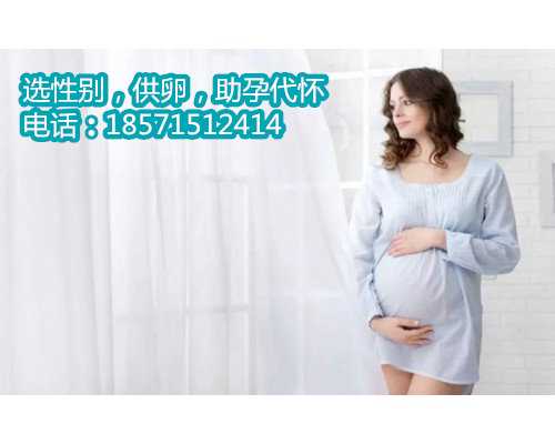 正规南京代生小孩价格,[桂林试管婴儿]男性要备孕