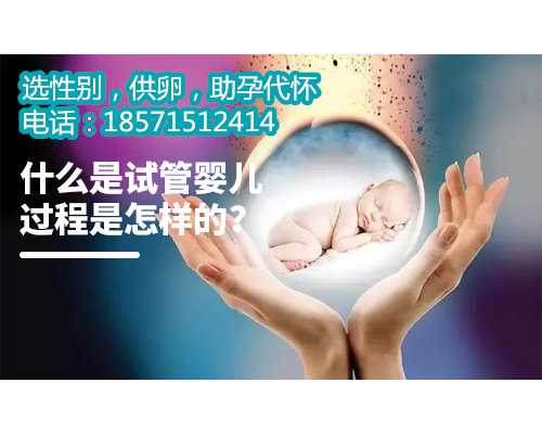 南京代生费用的行情,夫妇不孕不育试管婴儿效果怎样
