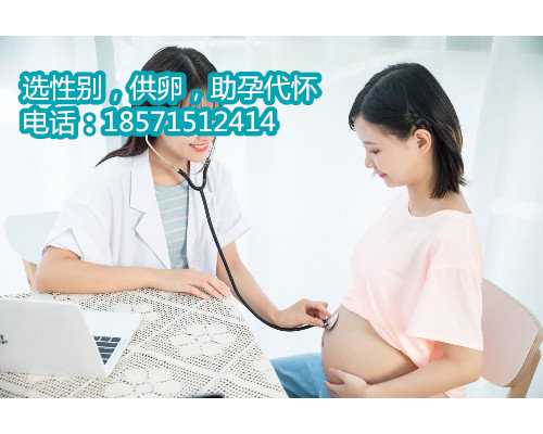 南京包成功代孕套餐,试管婴儿治疗前做好这几件事