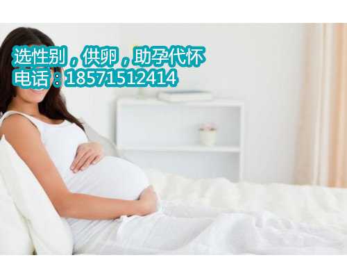 南京借卵联系方式,泰国试管婴儿促排卵的问题答疑