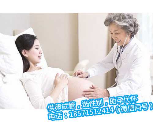 2021年南京代生宝宝费用,怀孕早期安胎从“吃”开始