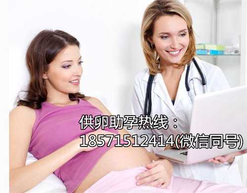 南京代生男孩价格费用,女性怀孕难的原因