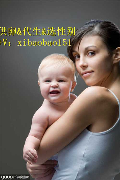南京借卵哪里好,试管婴儿取卵过程中温度对卵子的影响